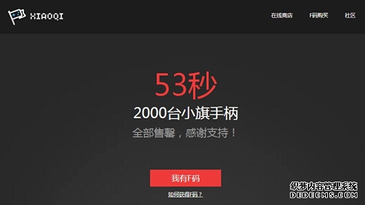 华能新锐申请基于布尔开关的模拟量选择方法及系统专利实现了真正的零延迟切换