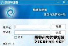鼎道智芯取得数据处理方法及卷积神经网络加速