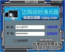 5G最受期待的升级“加速器”