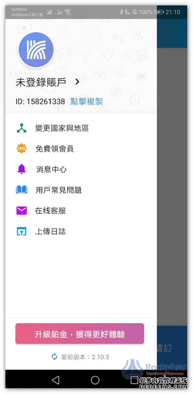 Lets快连官网下载