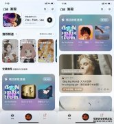 酷狗概念版推新版本：全新潮流社交模式回归音