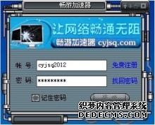 海外看不了太平年怎么办？用HiCN回国加速器零延