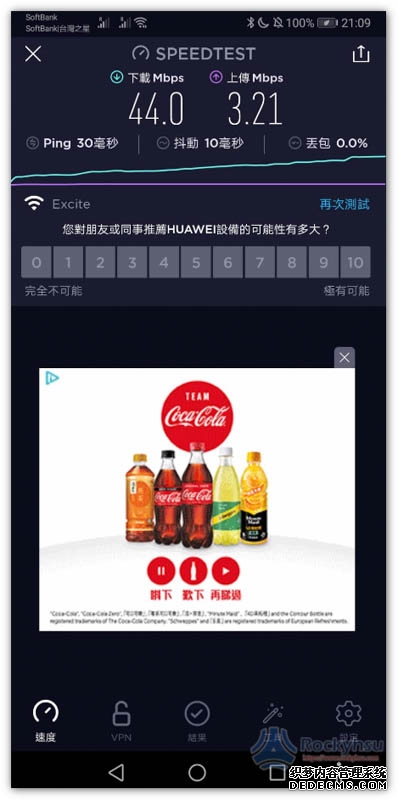 ORB305与H3C防火墙V7版F1000构建IPsec VPN操作手册