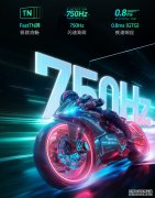 有了它真正实现“零延迟”沟通！