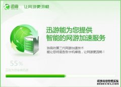 告别网络延迟！用UU加速器畅玩云顶之弈S17新赛季