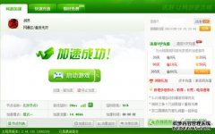 我国首台商用12兆伏串列加速器成功下线