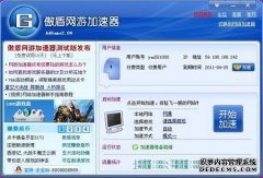 以太与铁国际服网络优化与UU加速器使用指南