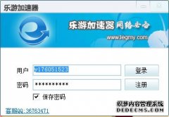 王者荣耀世界网络优化加速器推荐与使用指南