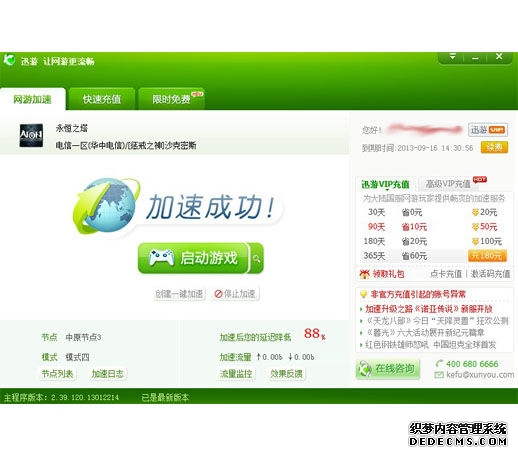 意法半导体取得神经网络加速器框架可重新配置硬件缓冲器专利