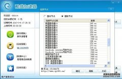 2026手游加速器推荐：游戏玩家眼入稳定不踩雷