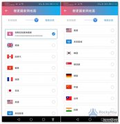 智联全域 筑基未来——IPv6 + SD-WAN打造金