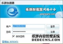 浪潮云申请适用于嵌入式操作系统的AI加速器中断调度方法专利实现了AI加速器中断的智能分类与实时协同调度